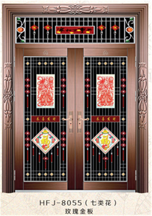 门业图片-皇福居玫瑰金不锈钢门不锈钢门十大品牌 玫瑰金不锈钢门304不锈钢门黑钛金不锈钢门熊猫板不锈钢门HFJ-8055图片