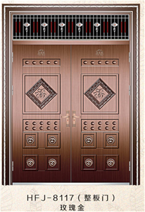 门业图片-皇福居玫瑰金不锈钢门不锈钢门十大品牌 玫瑰金不锈钢门304不锈钢门黑钛金不锈钢门熊猫板不锈钢门HFJ-8117图片