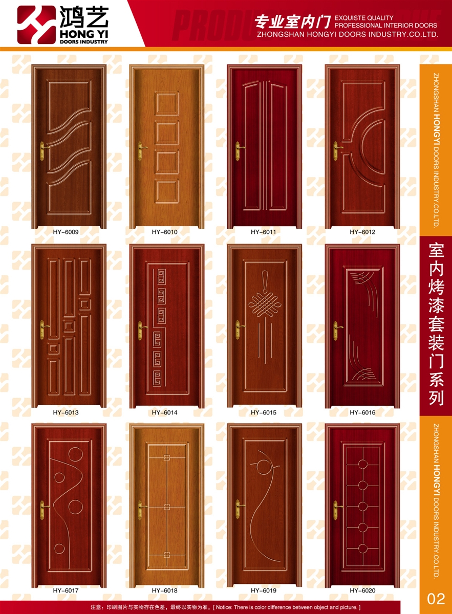 门业图片-鸿艺免漆门室内烤漆套门系列HY-6009图片