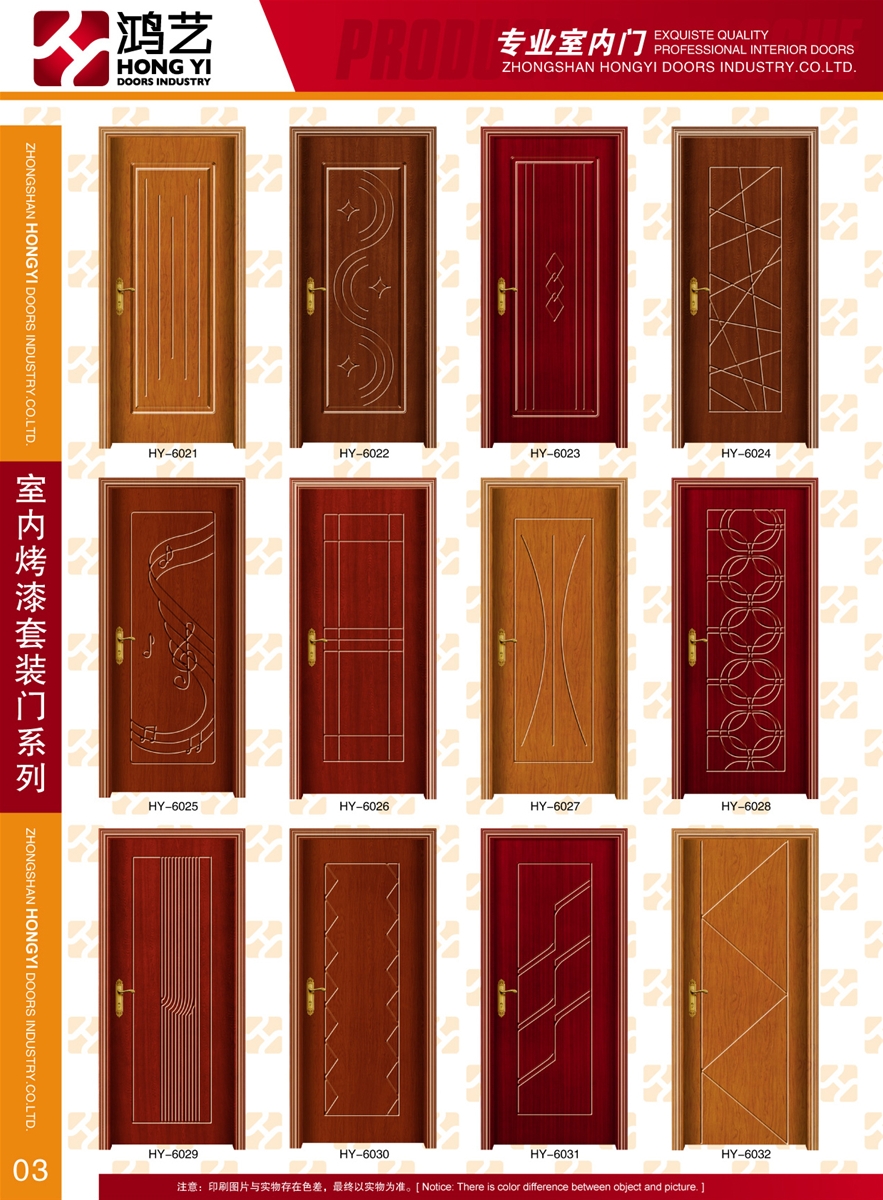 门业图片-鸿艺烤漆门室内烤漆套门系列HY-6021图片