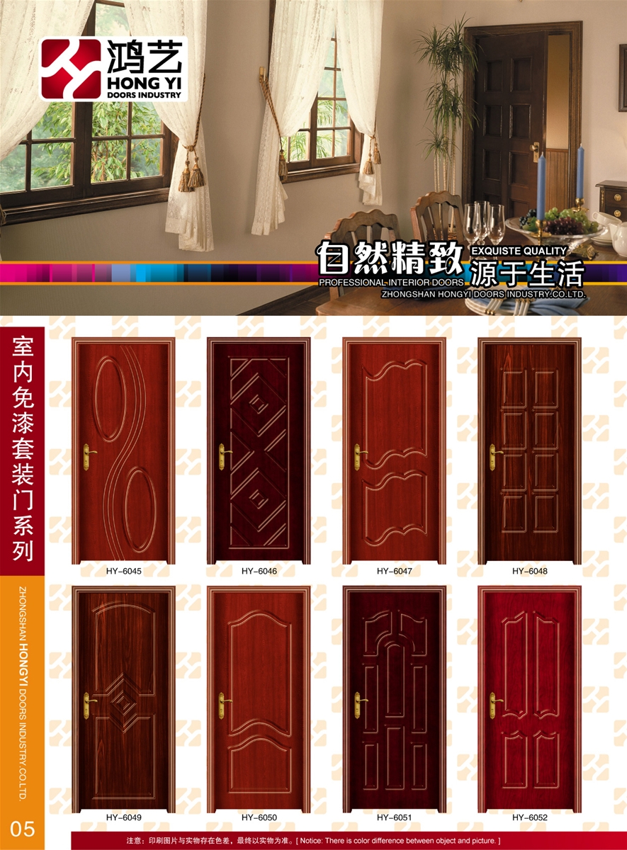 门业图片-鸿艺免漆门室内PVC免漆门HY-6045图片