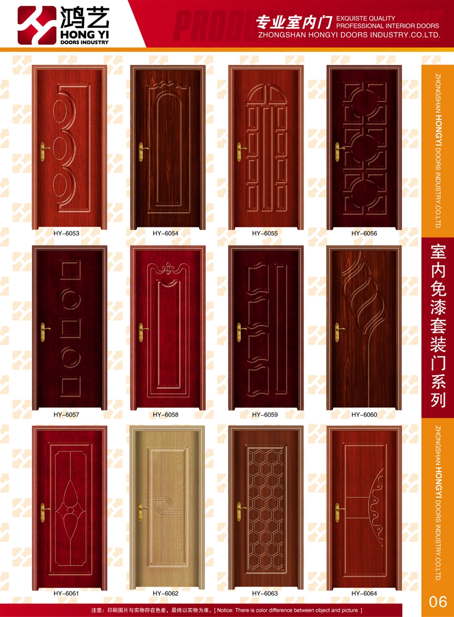 门业图片-鸿艺免漆门室内PVC免漆门HY-6053图片