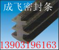 门业图片-密封条、装饰条、密封件、封边条橡塑塔型密封条cf-2003图片