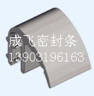 门业图片-密封条、装饰条、密封件、封边条门边防风密封装饰条cf-2003图片