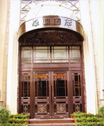门业图片-工程门厂家直销卓鼎工程门ZD-1032图片