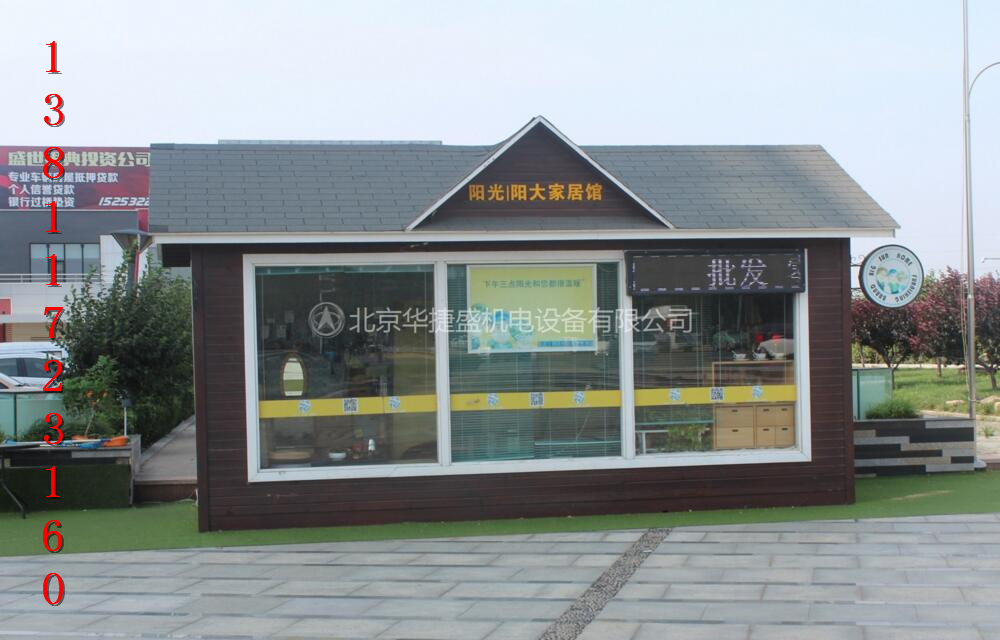 门业图片-岗亭北京岗亭供应厂家HJS-DHB-01图片