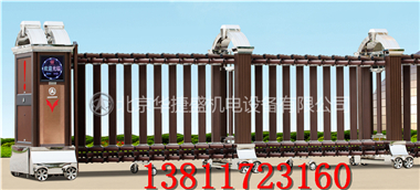 门业图片-伸缩门北京华捷盛电动门有什么特色？常规图片