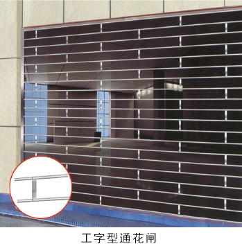 门业图片-电动通花闸广东佛山不锈钢豪华电动通花闸门工字型通花闸.工字型通花闸.图片