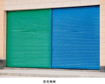 门业图片-电动卷闸广东佛山彩钢电动卷闸门彩钢电动卷闸门图片