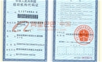门业图片-双轨无机布基特级防火卷帘双轨无机布基特级防火卷帘001图片