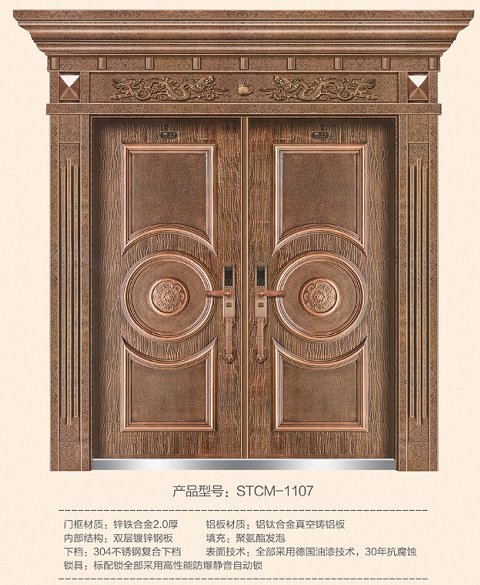 门业图片-新款上市STCM-1107STCM-1107图片