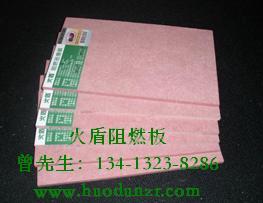 门业图片-防火密度板江苏阻燃密度板供应商，苏州防火中纤板批发，难燃纤维板厂家1220x2440图片