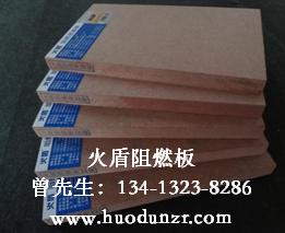 门业图片-防火密度板阻燃中纤板销售、阻燃密度板厂家、防火纤维板规格1220x2440图片