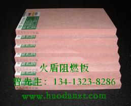 门业图片-阻燃密度板防火密度板供应、阻燃密度板生产工艺，防火中纤板厂家1220x2440图片