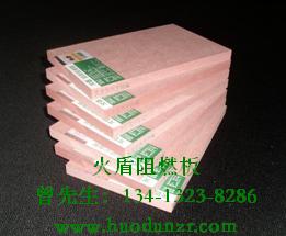 门业图片-难燃中密度纤维板广东阻燃中纤板供应商，防火密度板规格，难燃纤维板厂家1220x2440图片
