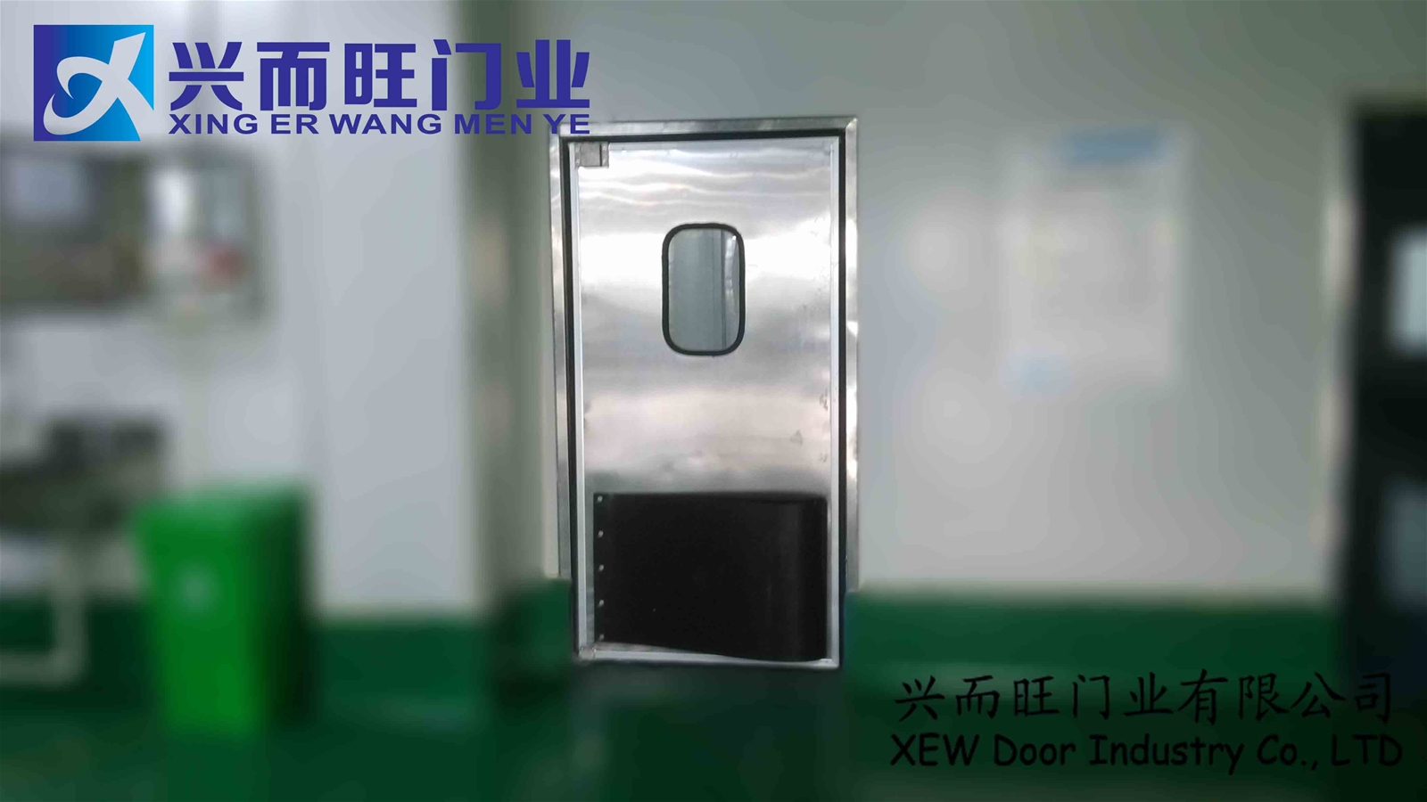 门业图片-不锈钢防撞自由门不锈钢自由门 兴而旺ZC-360R 防撞自由门 洁净自由门tjzym.cnxew.com图片