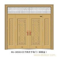 门业图片-金彪麦金MJ-3059.图片