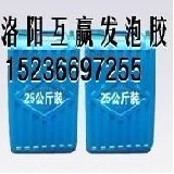 门业图片-发泡胶粘剂供应互赢钢木门发泡胶25KG/桶图片