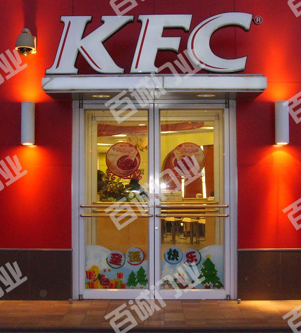 门业图片-肯德基门肯德基门，麦当劳门，kfc门，兆丰銮门最大尺寸4000mm*3000mm图片