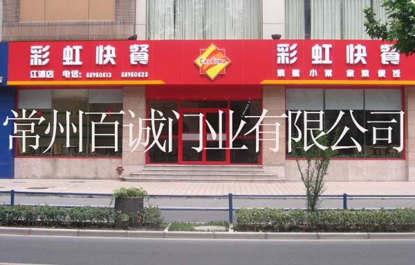 门业图片-肯德基门高档肯德基门价格，肯德基门价格，豪华肯德基门价格，精品肯德基门价格，定做肯德基门价格，订做肯德基门价最大尺寸4000mm*3000mm图片
