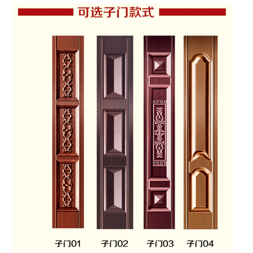 门业图片-可选子门款式可选自门款式可选自门款式图片
