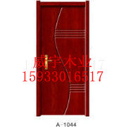 门业图片-实木复合门晨启家 天津实木复合门厂家实木复合图片