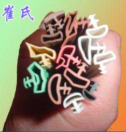 门业图片-密封条木门密封条，卡槽密封条Cs-JZ132图片