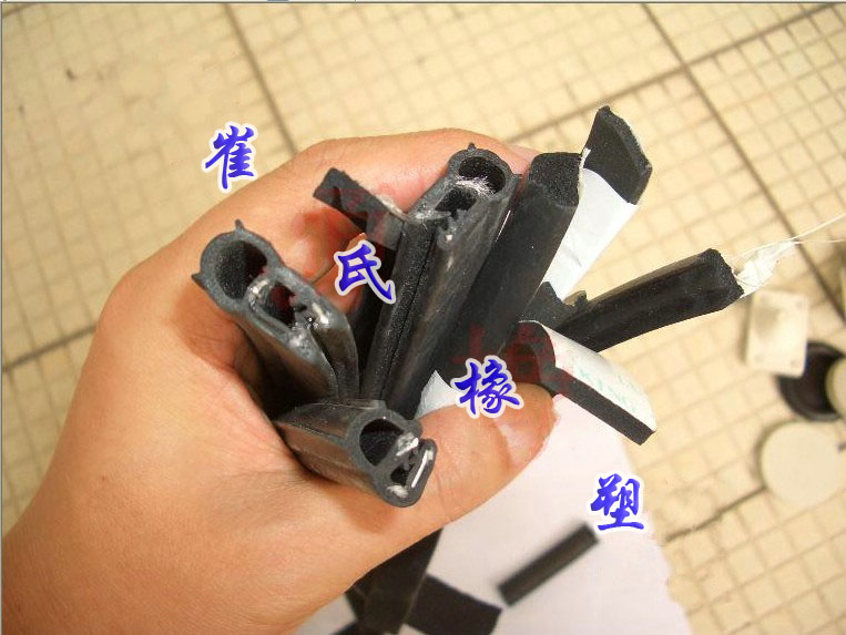 门业图片-密封条电器密封条，钢丝密封条CS-JG046图片