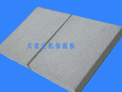 门业图片-外墙保温A级珍珠岩保温板330×500mm图片
