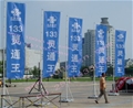 门业图片-【图】2011中国-东盟国际汽车五米旗杆工业展览会启动_汽车之家12355图片
