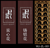 门业图片-实心花铸铝花实心花铸铝花花型选择图片