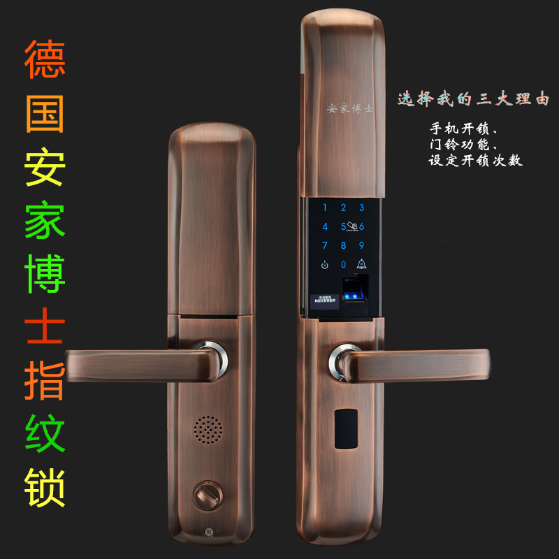 门业图片-指纹锁智能家用指纹锁防盗指纹锁排行别墅指纹锁代理香港安家博士指纹锁8862图片