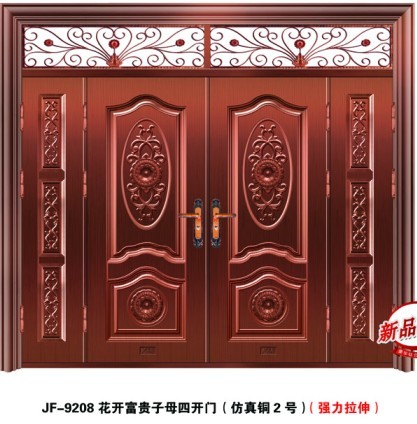 门业图片-豪华铜铝别墅门豪华铜铝别墅门JF-9208图片