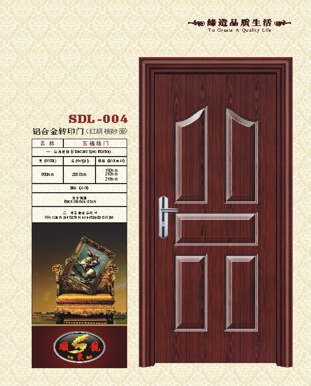 门业图片-铝合金门sdl-004sd-004图片