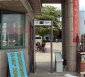 门业图片-工厂防盗安检门B200CC图片