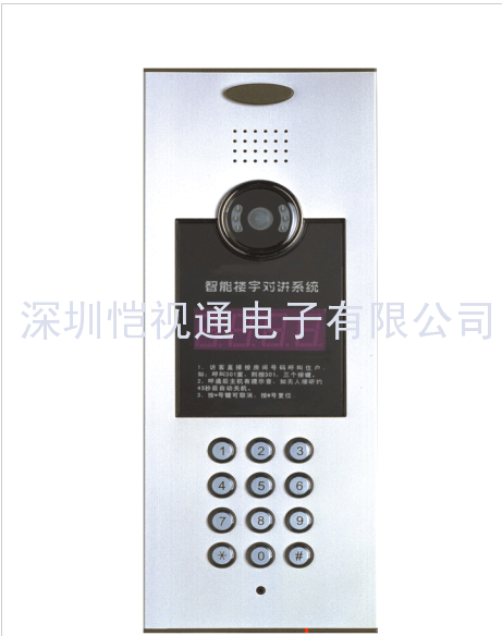 门业图片-可视楼宇门铃可视门铃数码彩色门口主机KST-8537B图片