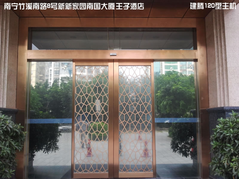 门业图片-自动门南宁自动门销售安装维修建腾1008图片