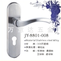 门业图片-纯铜锁2JY-8801-008图片