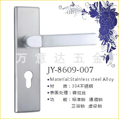 门业图片-室内门纯铜锁系列纯铜锁4JY-8609-007图片