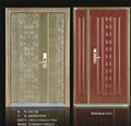 门业图片-上海别墅门1800*2300*170图片