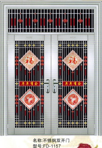 门业图片-不锈钢双开门不锈钢对开门9453图片