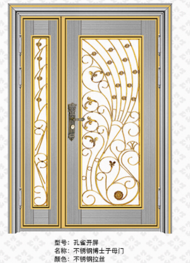 门业图片-不锈钢门豪华不锈钢门1514图片