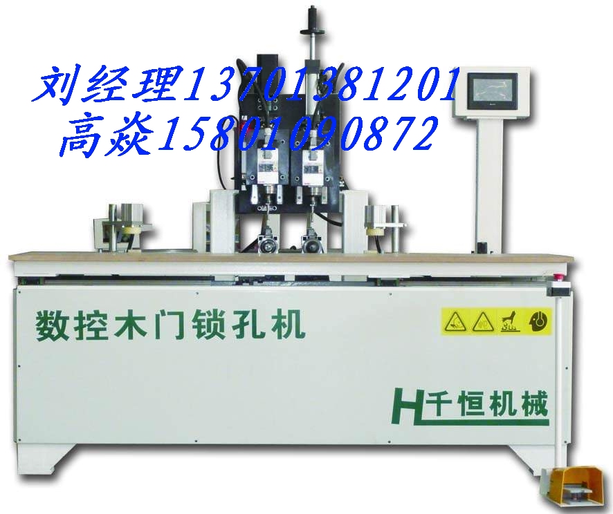 门业图片-木工机械北京厂家直销加工任何锁型的数控木门锁孔机高效型图片