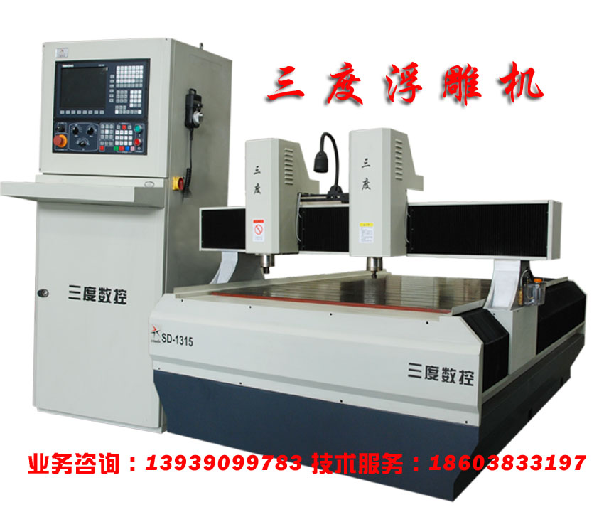 门业图片-红木雕刻机sd1315-2sd115-2图片