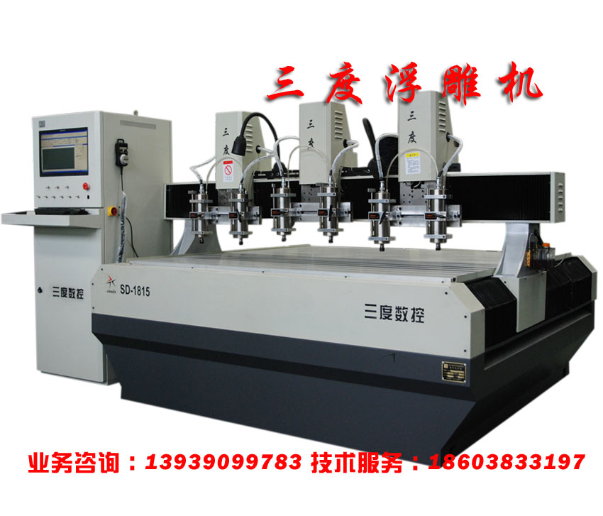 门业图片-红木雕刻机sd1815-6sd1815-6图片