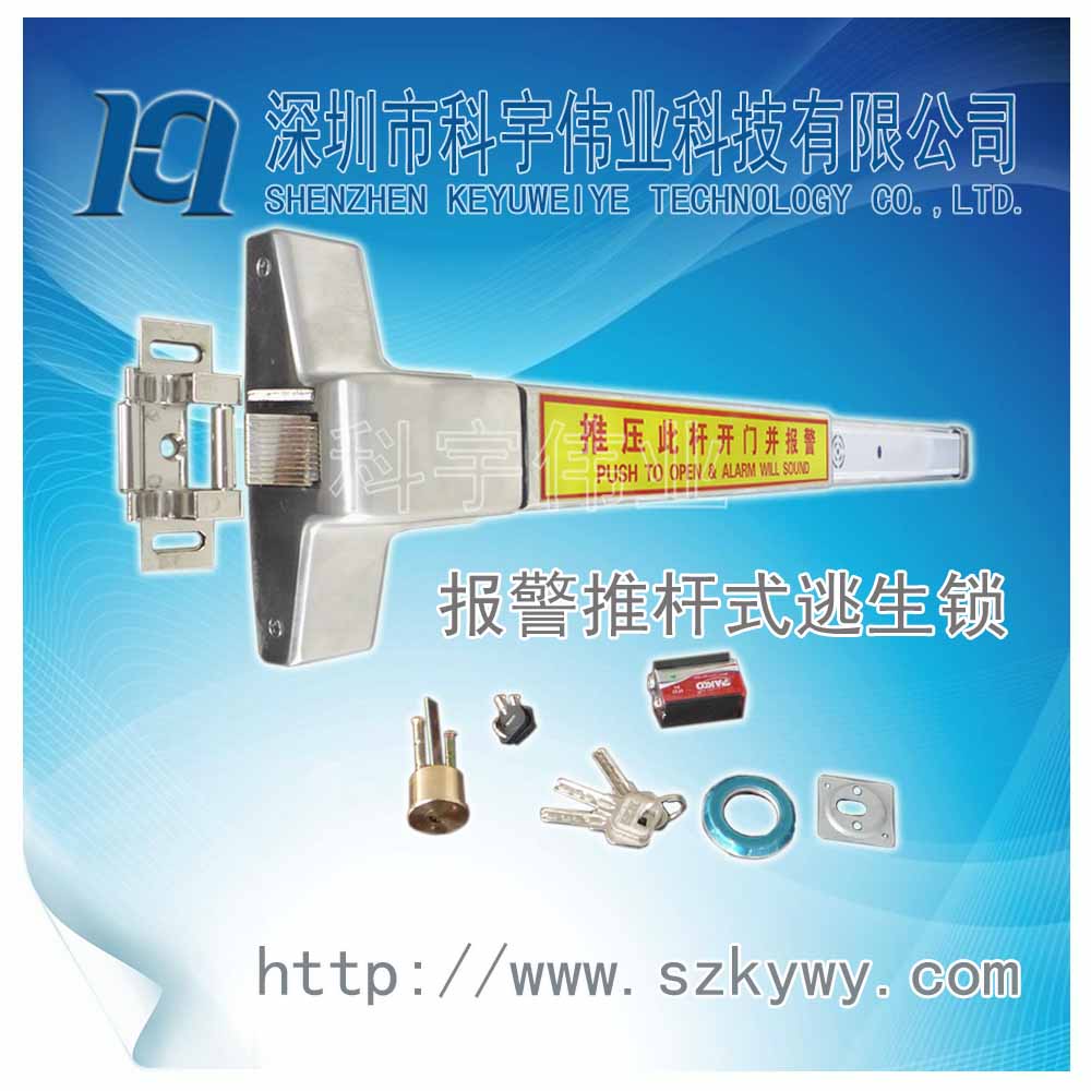 门业图片-通道逃生锁逃生锁KY-T001图片
