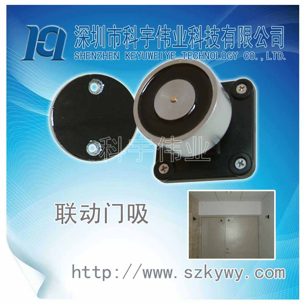 门业图片-常开式防火门控制装置电磁门吸KY-D001图片