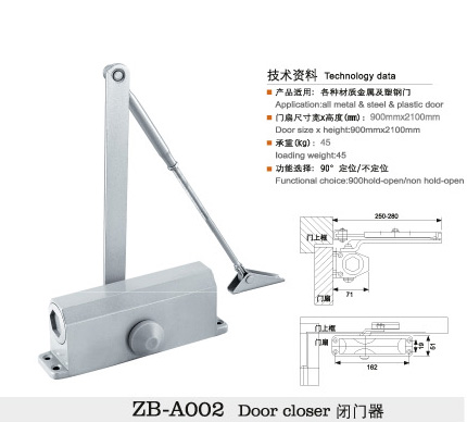 门业图片-闭门器系列液压闭门器，液压闭门器邦得尔品牌，液压闭门器厂家ZB-1007图片