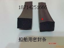门业图片-密封条雨水密门密封条A35-A65图片