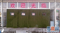 门业图片-石景山区安装棉门帘，北京棉门帘定做mml图片